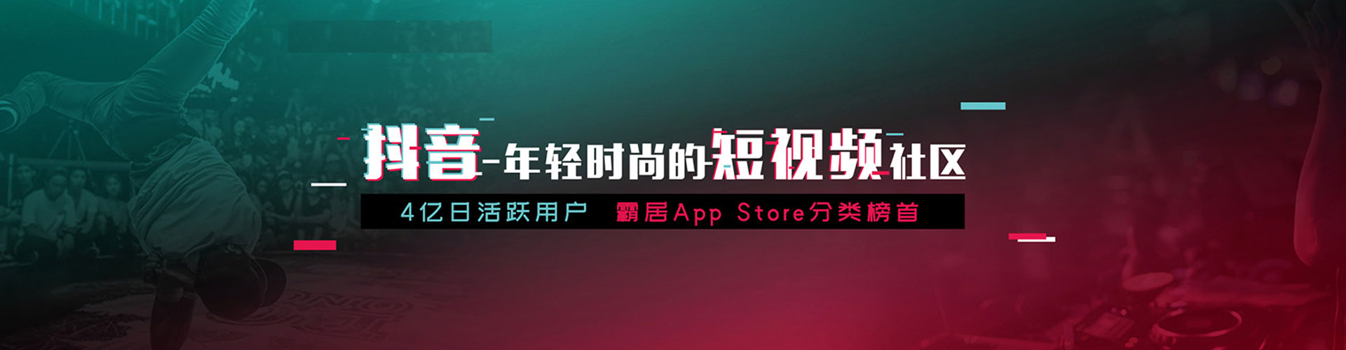 南岳sem优化师